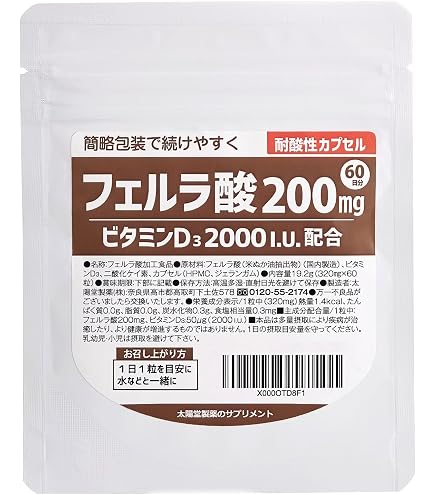 Amazon | プラズマローゲンBOOCSスペシャル 粉末カプセル (60粒入り